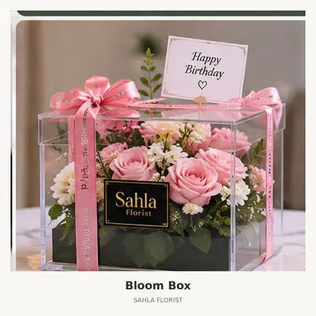 Bloom Box Kawasan Industri Terpadu Batang